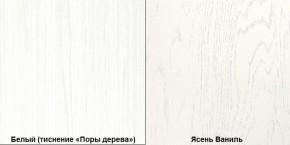 Комод в спальню Ливерпуль 10.103.01 в Воткинске - votkinsk.ok-mebel.com | фото 3