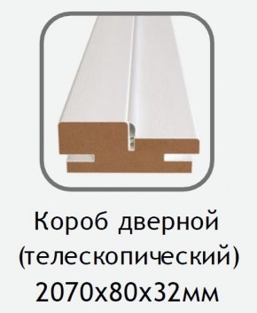 Короб дверной Каньон браун (телескопический) 2070х80х32 в Воткинске - votkinsk.ok-mebel.com | фото