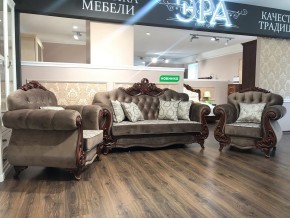 Кресло Афина (караваджо глянец) в Воткинске - votkinsk.ok-mebel.com | фото 4