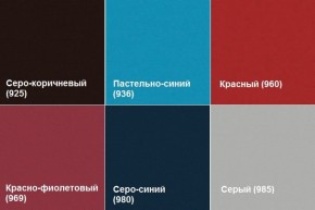 Кресло Алекто (Экокожа EUROLINE) в Воткинске - votkinsk.ok-mebel.com | фото 4