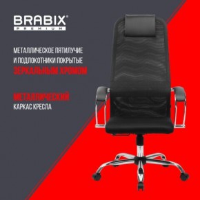 Кресло BRABIX PREMIUM "Ultimate EX-800" хром, плотная двойная сетка Х2, черное, 532911 в Воткинске - votkinsk.ok-mebel.com | фото 4