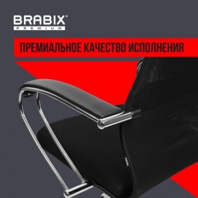 Кресло BRABIX PREMIUM "Ultimate EX-800" хром, плотная двойная сетка Х2, черное, 532911 в Воткинске - votkinsk.ok-mebel.com | фото 5