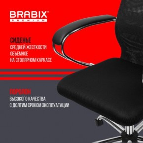 Кресло BRABIX PREMIUM "Ultimate EX-800" хром, плотная двойная сетка Х2, черное, 532911 в Воткинске - votkinsk.ok-mebel.com | фото 7