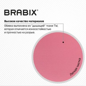 Кресло BRABIX "Fly MG-396W", с подлокотниками, пластик белый, сетка, розовое, 533008 в Воткинске - votkinsk.ok-mebel.com | фото 7