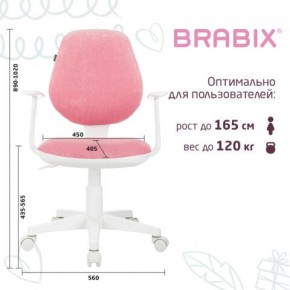 Кресло детское BRABIX "Fancy MG-201W", с подлокотниками, пластик белый, ткань вельветовая, розовое, 533009 в Воткинске - votkinsk.ok-mebel.com | фото 5