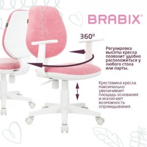 Кресло детское BRABIX "Fancy MG-201W", с подлокотниками, пластик белый, ткань вельветовая, розовое, 533009 в Воткинске - votkinsk.ok-mebel.com | фото 6