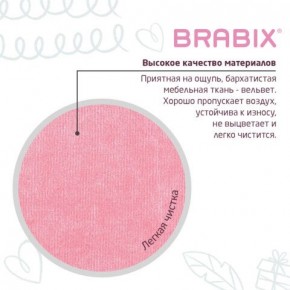 Кресло детское BRABIX "Fancy MG-201W", с подлокотниками, пластик белый, ткань вельветовая, розовое, 533009 в Воткинске - votkinsk.ok-mebel.com | фото 7