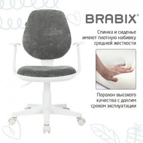 Кресло детское BRABIX "Fancy MG-201W", с подлокотниками, пластик белый, велюр, серое, 533010 в Воткинске - votkinsk.ok-mebel.com | фото 6