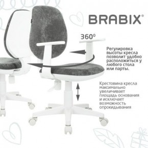 Кресло детское BRABIX "Fancy MG-201W", с подлокотниками, пластик белый, велюр, серое, 533010 в Воткинске - votkinsk.ok-mebel.com | фото 7