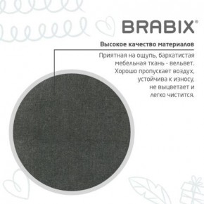 Кресло детское BRABIX "Fancy MG-201W", с подлокотниками, пластик белый, велюр, серое, 533010 в Воткинске - votkinsk.ok-mebel.com | фото 9