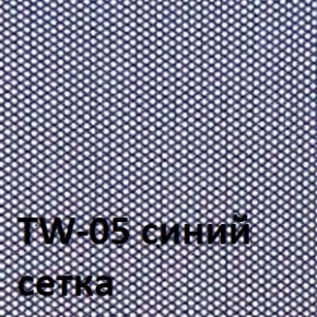 Кресло для оператора CHAIRMAN 696 black (ткань TW-11/сетка TW-05) в Воткинске - votkinsk.ok-mebel.com | фото 2