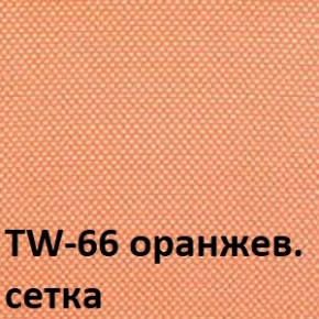 Кресло для оператора CHAIRMAN 696 black (ткань TW-11/сетка TW-66) в Воткинске - votkinsk.ok-mebel.com | фото 4