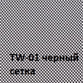 Кресло для оператора CHAIRMAN 696 хром (ткань TW-11/сетка TW-01) в Воткинске - votkinsk.ok-mebel.com | фото 4