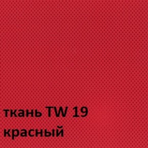 Кресло для оператора CHAIRMAN 696 white (ткань TW-19/сетка TW-69) в Воткинске - votkinsk.ok-mebel.com | фото 3