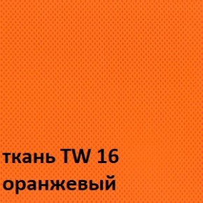 Кресло для оператора CHAIRMAN 698 хром (ткань TW 16/сетка TW 66) в Воткинске - votkinsk.ok-mebel.com | фото 4