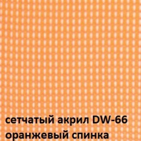 Кресло для посетителей CHAIRMAN NEXX (ткань стандарт черный/сетка DW-66) в Воткинске - votkinsk.ok-mebel.com | фото 5