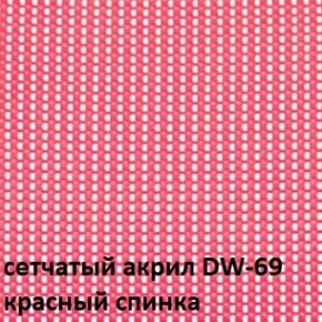 Кресло для посетителей CHAIRMAN NEXX (ткань стандарт черный/сетка DW-69) в Воткинске - votkinsk.ok-mebel.com | фото 4