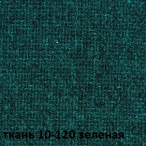 Кресло для руководителя CHAIRMAN 289 (ткань стандарт 10-120) в Воткинске - votkinsk.ok-mebel.com | фото 2