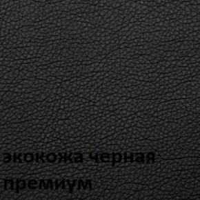 Кресло для руководителя  CHAIRMAN 416 ЭКО в Воткинске - votkinsk.ok-mebel.com | фото 6