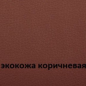 Кресло для руководителя  CHAIRMAN 432 (Экокожа коричневая) в Воткинске - votkinsk.ok-mebel.com | фото 4