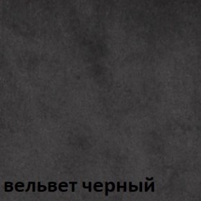 Кресло для руководителя  CHAIRMAN 442 (ткань черная) в Воткинске - votkinsk.ok-mebel.com | фото 6