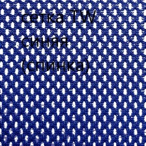 Кресло для руководителя CHAIRMAN 610 N (15-21 черный/сетка синий) в Воткинске - votkinsk.ok-mebel.com | фото 5