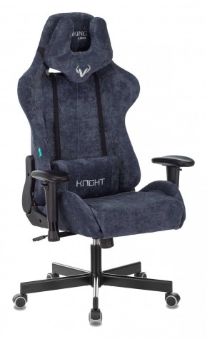 Кресло игровое Бюрократ VIKING KNIGHT LT27 FABRIC синий в Воткинске - votkinsk.ok-mebel.com | фото