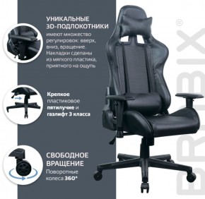 Кресло компьютерное BRABIX "GT Carbon GM-115" (две подушки, экокожа, черное) 531932 в Воткинске - votkinsk.ok-mebel.com | фото 4