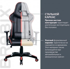 Кресло компьютерное BRABIX "GT Carbon GM-120" (черное/красное) 531931 в Воткинске - votkinsk.ok-mebel.com | фото 4