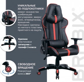 Кресло компьютерное BRABIX "GT Carbon GM-120" (черное/красное) 531931 в Воткинске - votkinsk.ok-mebel.com | фото 6