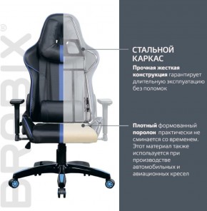 Кресло компьютерное BRABIX "GT Carbon GM-120" (черное/синее) 531930 в Воткинске - votkinsk.ok-mebel.com | фото 3