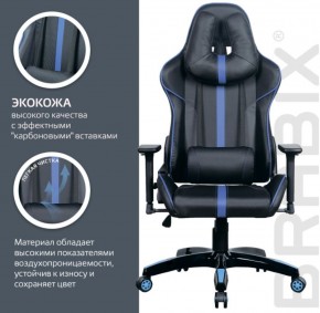 Кресло компьютерное BRABIX "GT Carbon GM-120" (черное/синее) 531930 в Воткинске - votkinsk.ok-mebel.com | фото 5