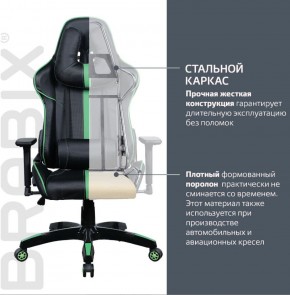 Кресло компьютерное BRABIX "GT Carbon GM-120" (черное/зеленое) 531929 в Воткинске - votkinsk.ok-mebel.com | фото 3