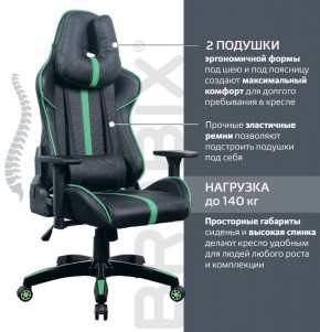 Кресло компьютерное BRABIX "GT Carbon GM-120" (черное/зеленое) 531929 в Воткинске - votkinsk.ok-mebel.com | фото 4