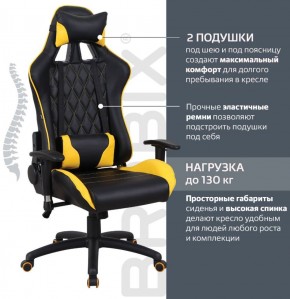 Кресло компьютерное BRABIX "GT Master GM-110" (черное/желтое) 531927 в Воткинске - votkinsk.ok-mebel.com | фото 2