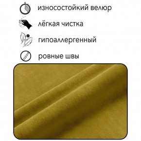 Кресло-кровать Принц КК1-ВГ (велюр горчичный) в Воткинске - votkinsk.ok-mebel.com | фото 3