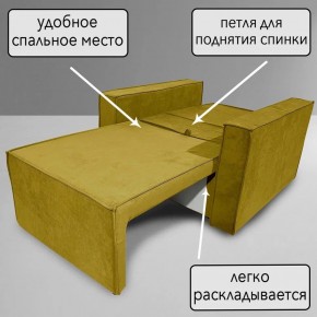 Кресло-кровать Принц КК1-ВГ (велюр горчичный) в Воткинске - votkinsk.ok-mebel.com | фото 7