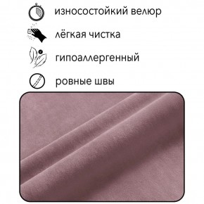 Кресло-кровать Принц КК1-ВР (велюр розовый) в Воткинске - votkinsk.ok-mebel.com | фото 3