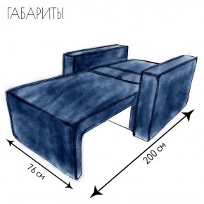 Кресло-кровать Принц КК1-ВСи (велюр синий) в Воткинске - votkinsk.ok-mebel.com | фото 5