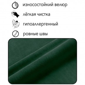 Кресло-кровать Принц КК1-ВЗ (велюр зеленый) в Воткинске - votkinsk.ok-mebel.com | фото 3