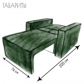 Кресло-кровать Принц КК1-ВЗ (велюр зеленый) в Воткинске - votkinsk.ok-mebel.com | фото 5