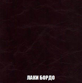 Кресло-кровать + Пуф Голливуд (ткань до 300) НПБ в Воткинске - votkinsk.ok-mebel.com | фото 26