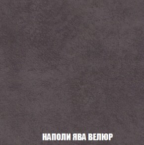 Кресло-кровать + Пуф Голливуд (ткань до 300) НПБ в Воткинске - votkinsk.ok-mebel.com | фото 43