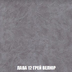 Кресло-кровать + Пуф Кристалл (ткань до 300) НПБ в Воткинске - votkinsk.ok-mebel.com | фото 24