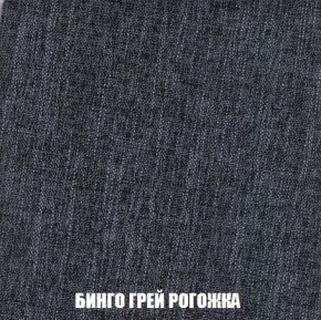 Кресло-кровать + Пуф Кристалл (ткань до 300) НПБ в Воткинске - votkinsk.ok-mebel.com | фото 51