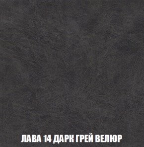 Кресло-кровать Виктория 3 (ткань до 300) в Воткинске - votkinsk.ok-mebel.com | фото 31