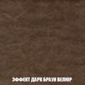 Кресло-кровать Виктория 4 (ткань до 300) в Воткинске - votkinsk.ok-mebel.com | фото 74