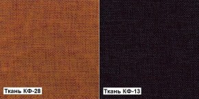 Кресло Квест HOME (Ткань КФ-28/КФ-13) оранжевый-сливовый в Воткинске - votkinsk.ok-mebel.com | фото 5