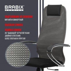 Кресло офисное BRABIX PREMIUM "Ultimate EX-800" хром, плотная двойная сетка Х2, черное/серое, 532912 в Воткинске - votkinsk.ok-mebel.com | фото 5