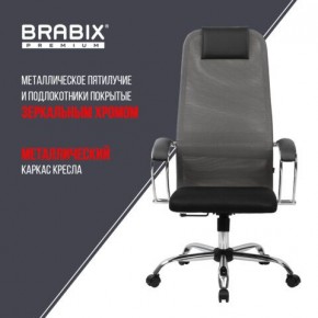 Кресло офисное BRABIX PREMIUM "Ultimate EX-800" хром, плотная двойная сетка Х2, черное/серое, 532912 в Воткинске - votkinsk.ok-mebel.com | фото 6